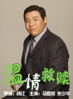 强制虐茎